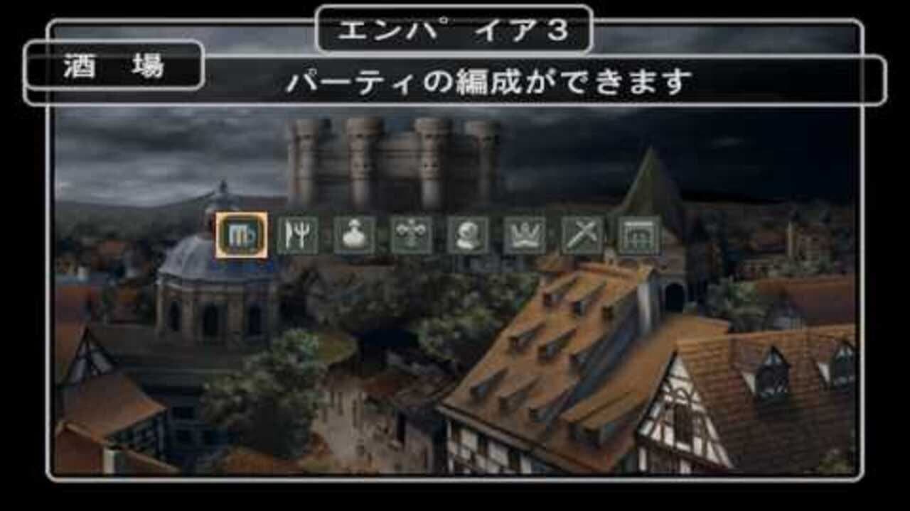 Wizardry Empire III: Ancestry of the Emperor thumbnail 10
