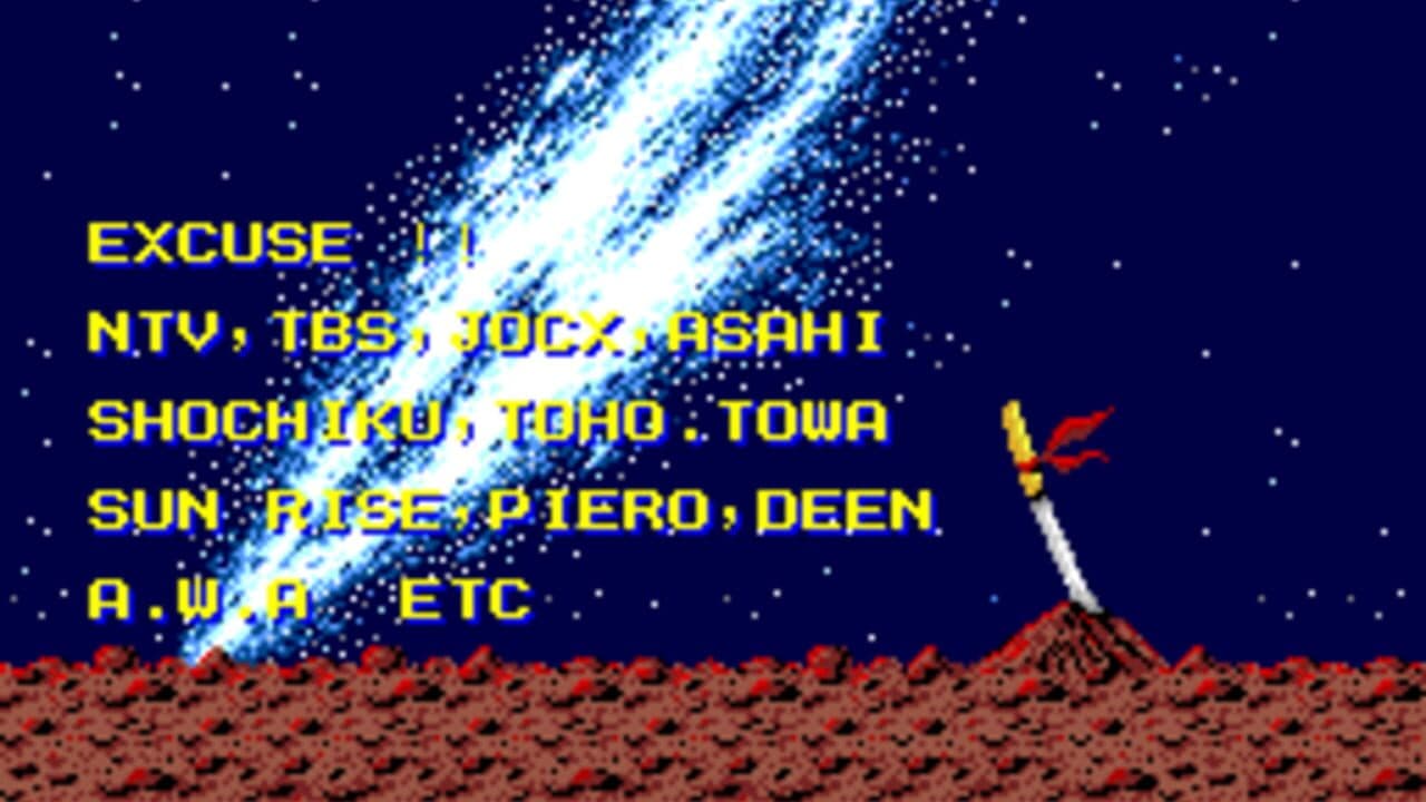 Ginga Ninkyouden screenshot 1