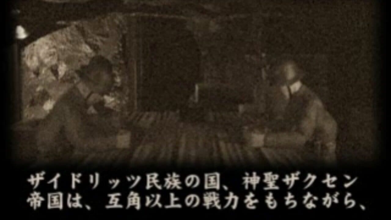 Kouashi Kikou Shidan: Bein Panzer thumbnail 3