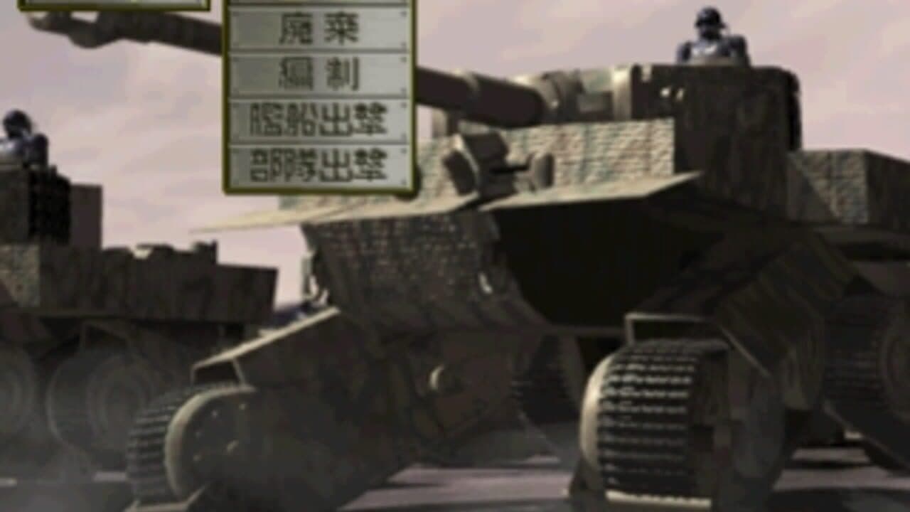 Kouashi Kikou Shidan: Bein Panzer thumbnail 2