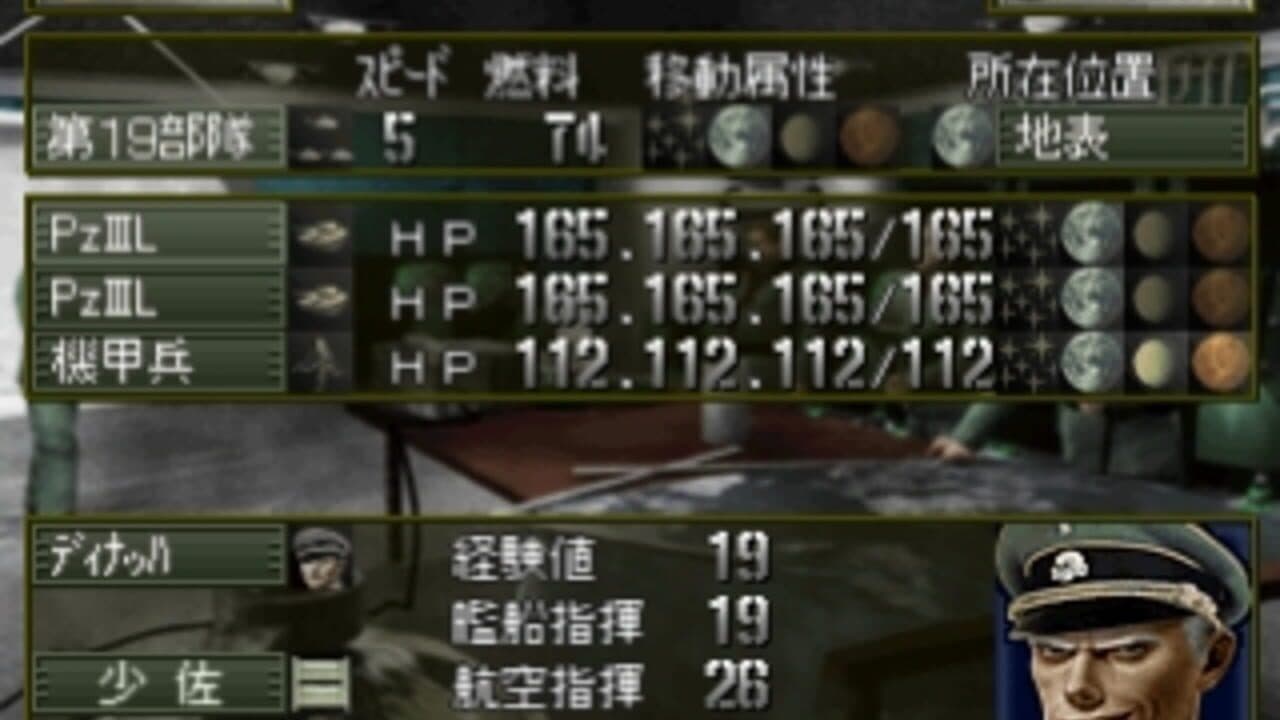 Kouashi Kikou Shidan: Bein Panzer thumbnail 4