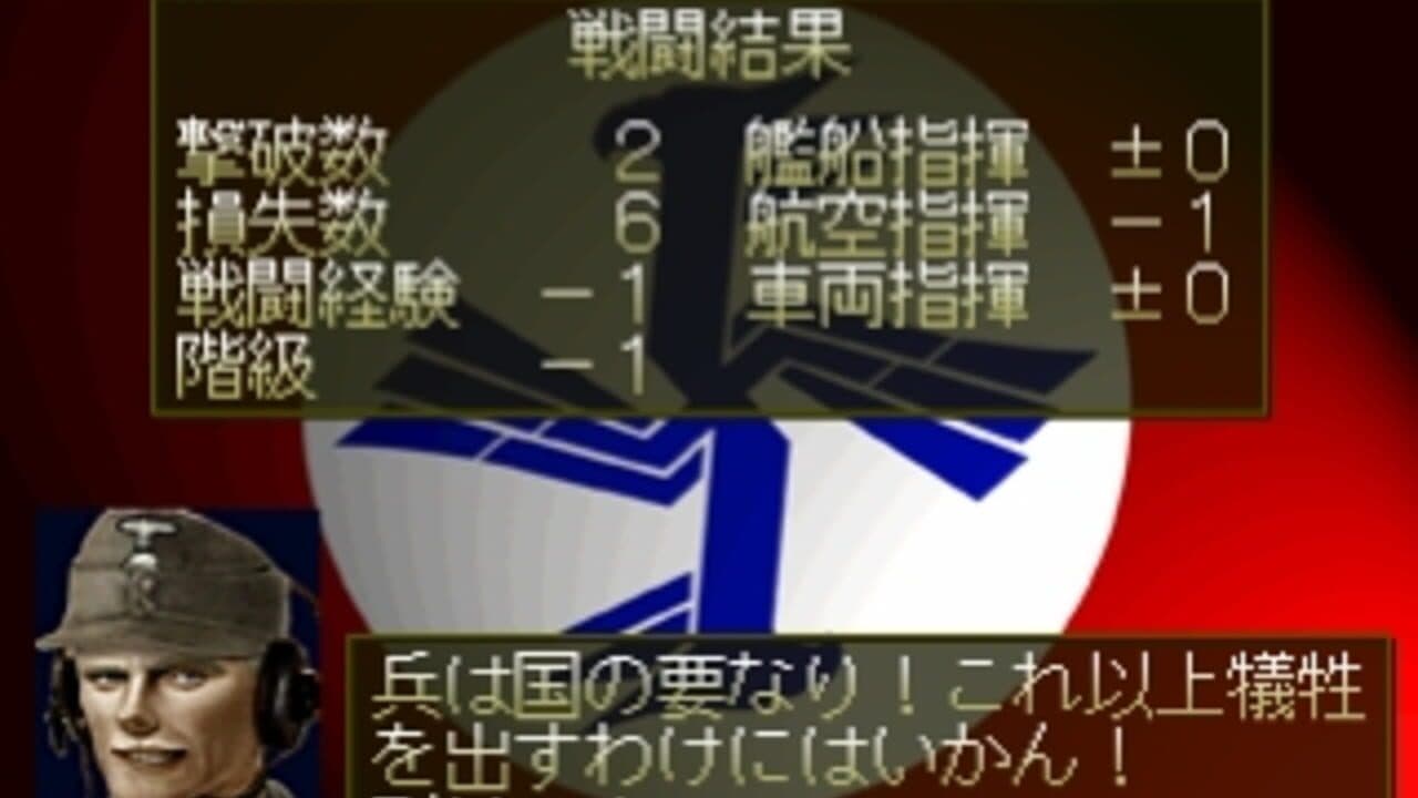 Kouashi Kikou Shidan: Bein Panzer thumbnail 6