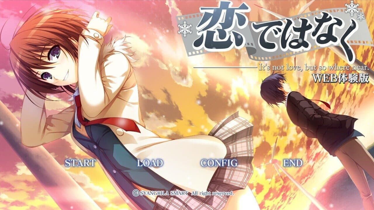 Koi de wa Naku: It's Not Love, but So where Near screenshot 1