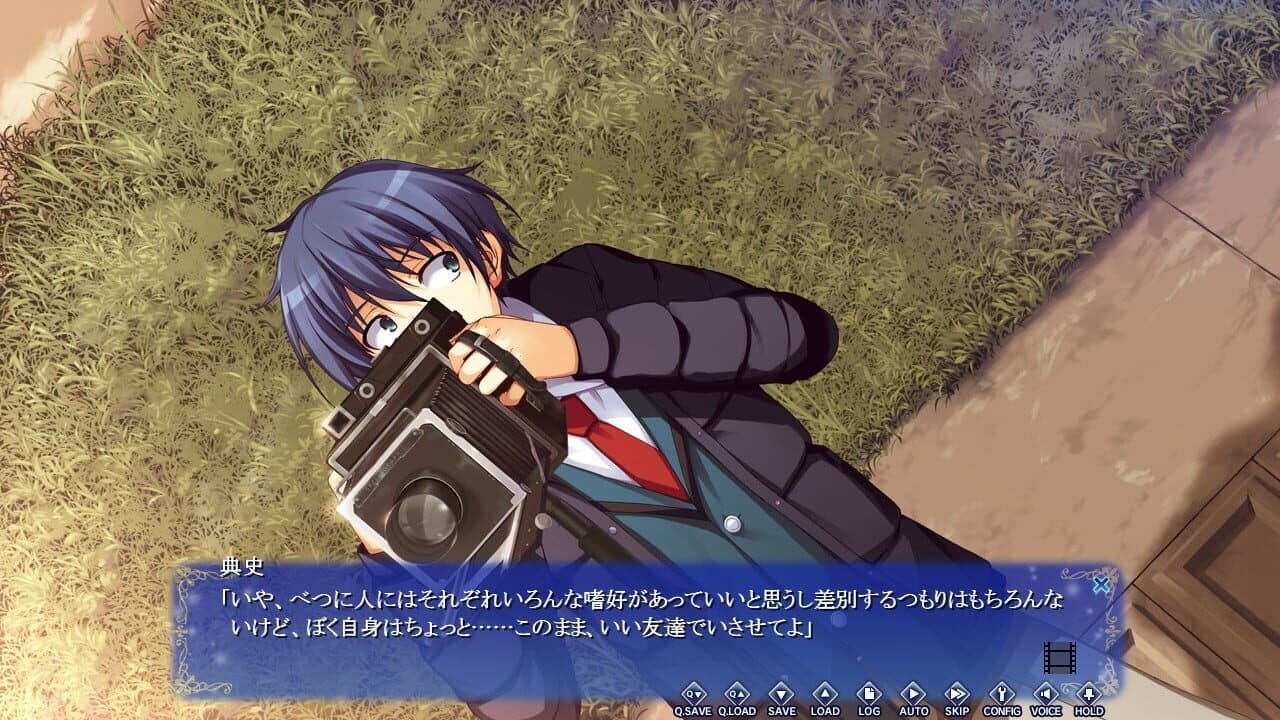 Koi de wa Naku: It's Not Love, but So where Near thumbnail 8