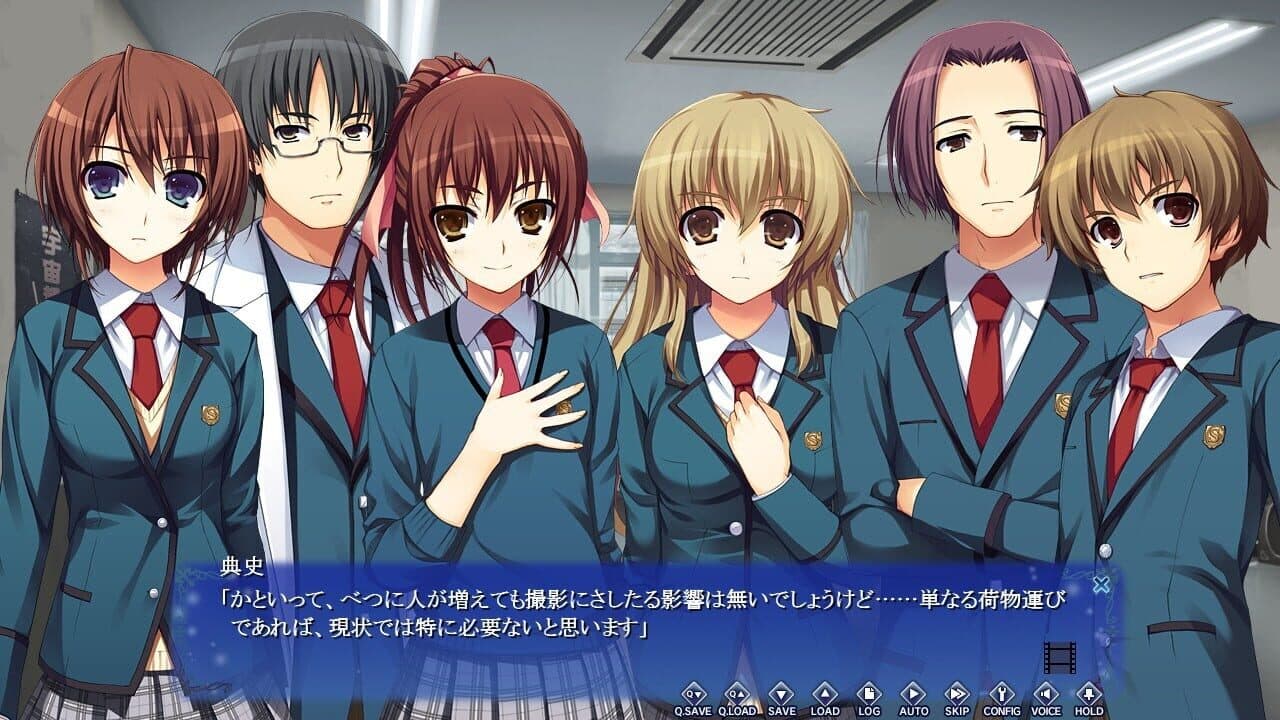 Koi de wa Naku: It's Not Love, but So where Near thumbnail 3