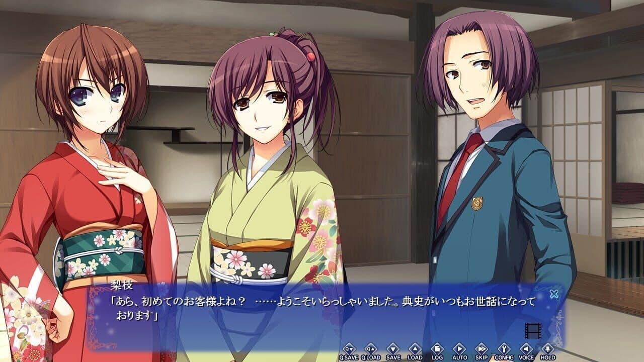 Koi de wa Naku: It's Not Love, but So where Near thumbnail 5