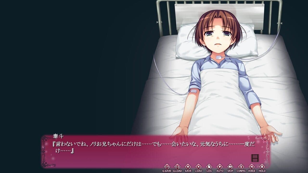 Koi de wa Naku: It's Not Love, but So where Near thumbnail 4