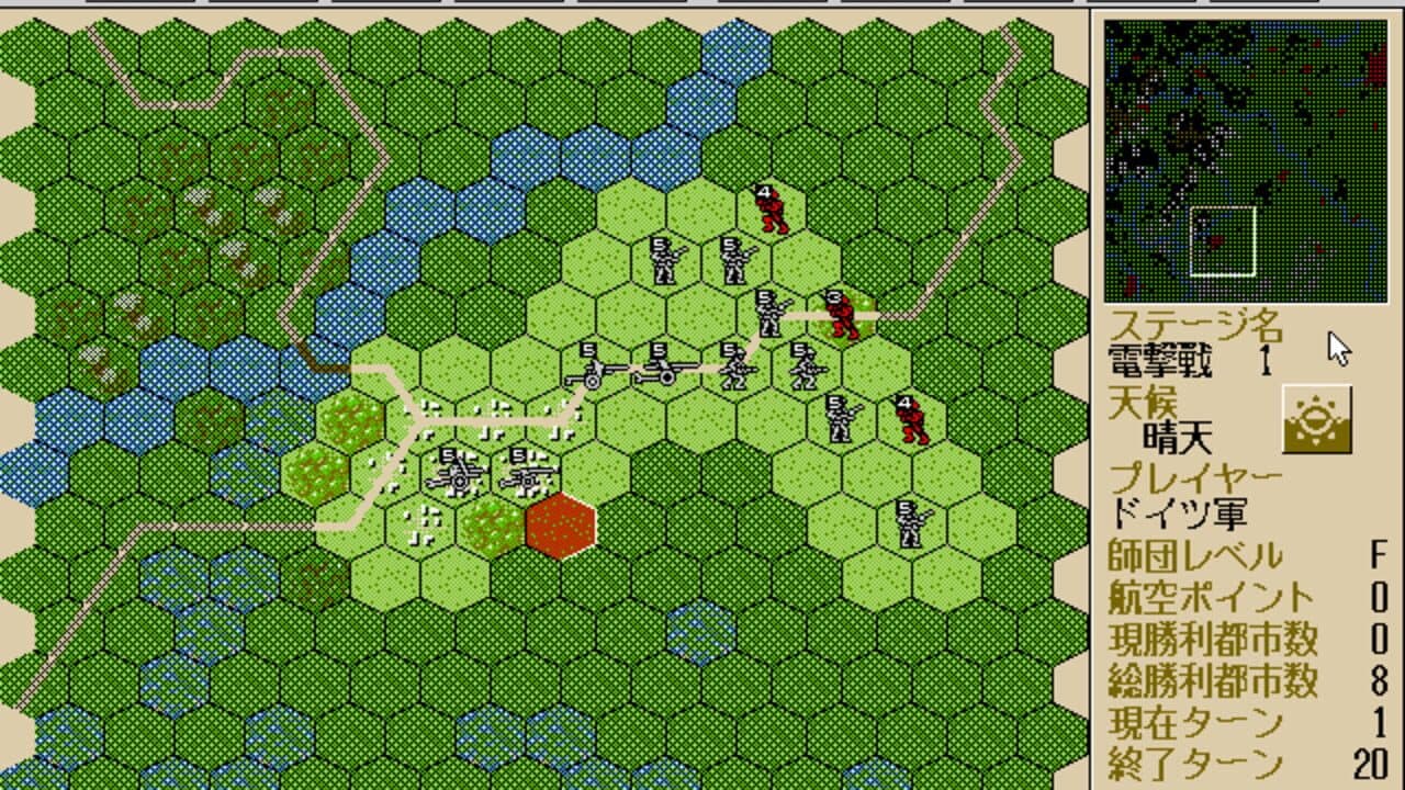 Blitzkrieg: Toubu Sensen 1941-45 screenshot 1