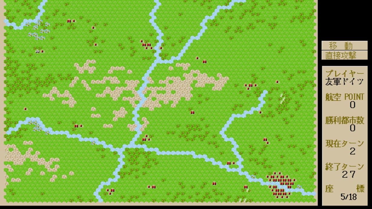 Blitzkrieg: Toubu Sensen 1941-45 thumbnail 2