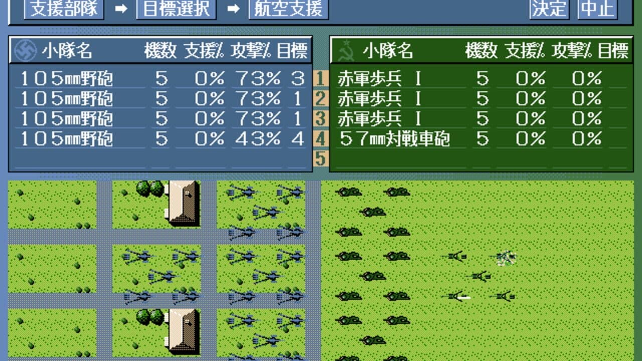 Blitzkrieg: Toubu Sensen 1941-45 thumbnail 3