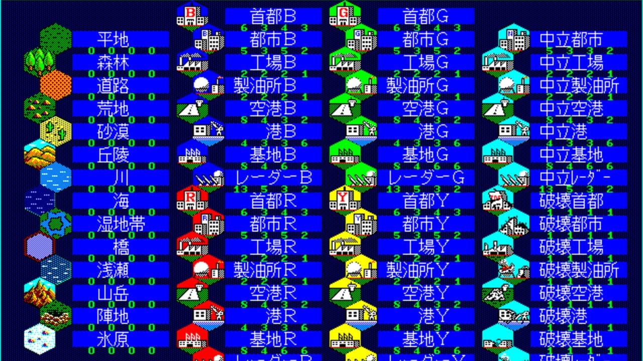 Daisenryaku III '90 thumbnail 2
