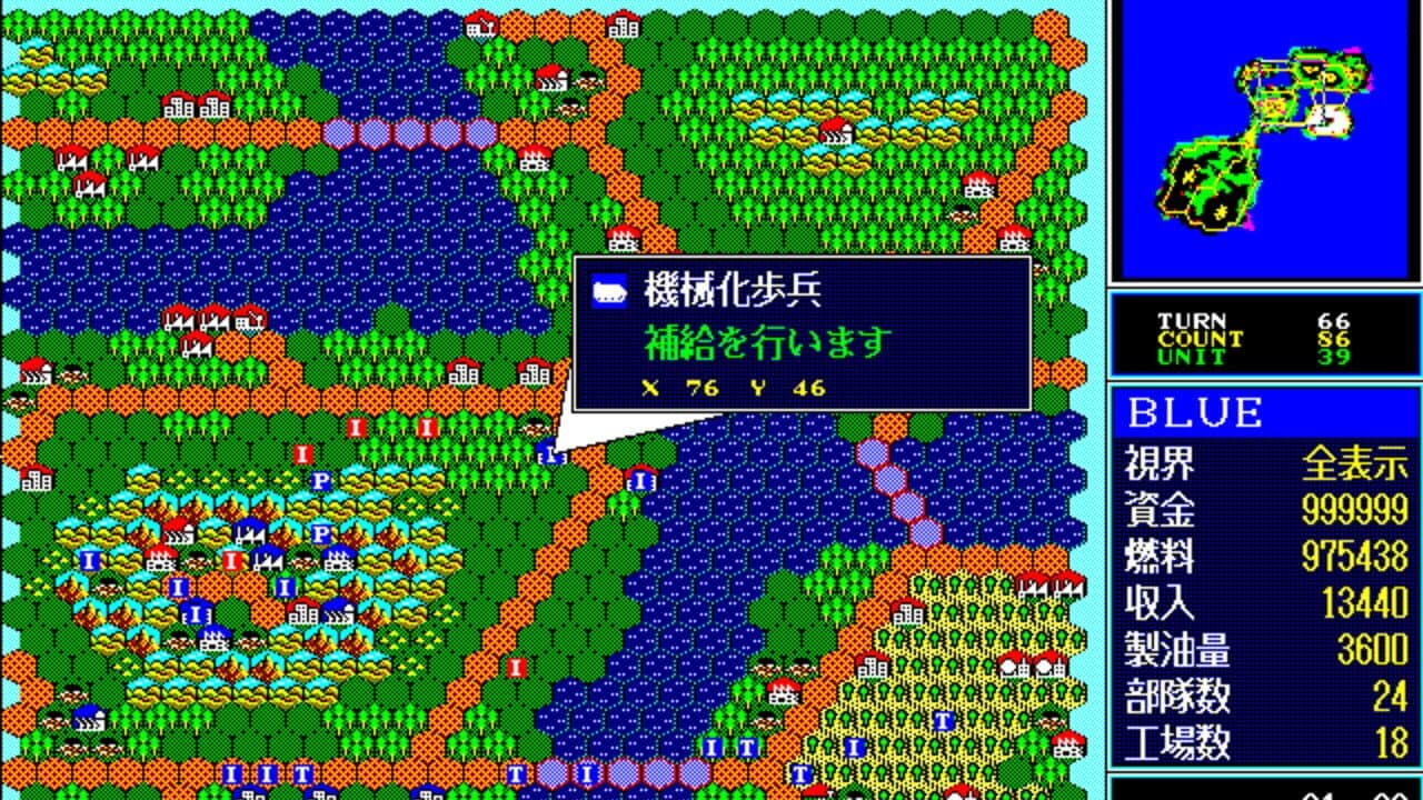 Daisenryaku III '90 thumbnail 3