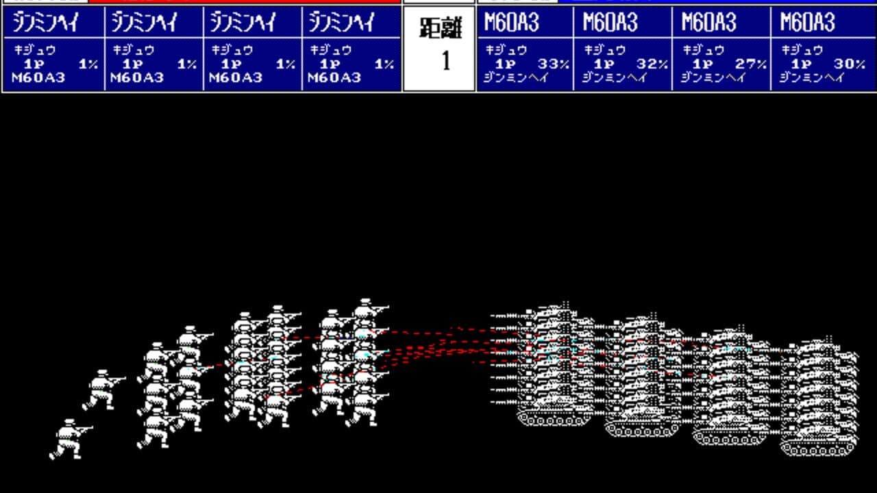 Daisenryaku III '90 thumbnail 4