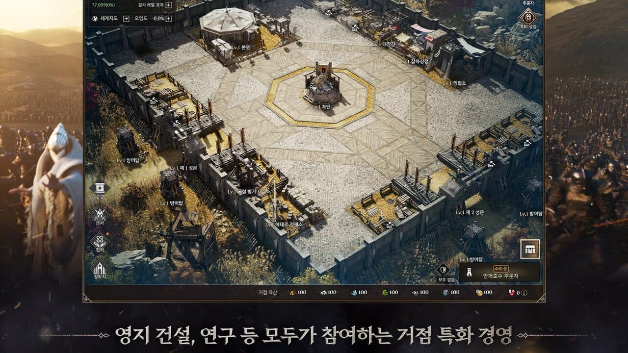 Wars of Prasia thumbnail 5