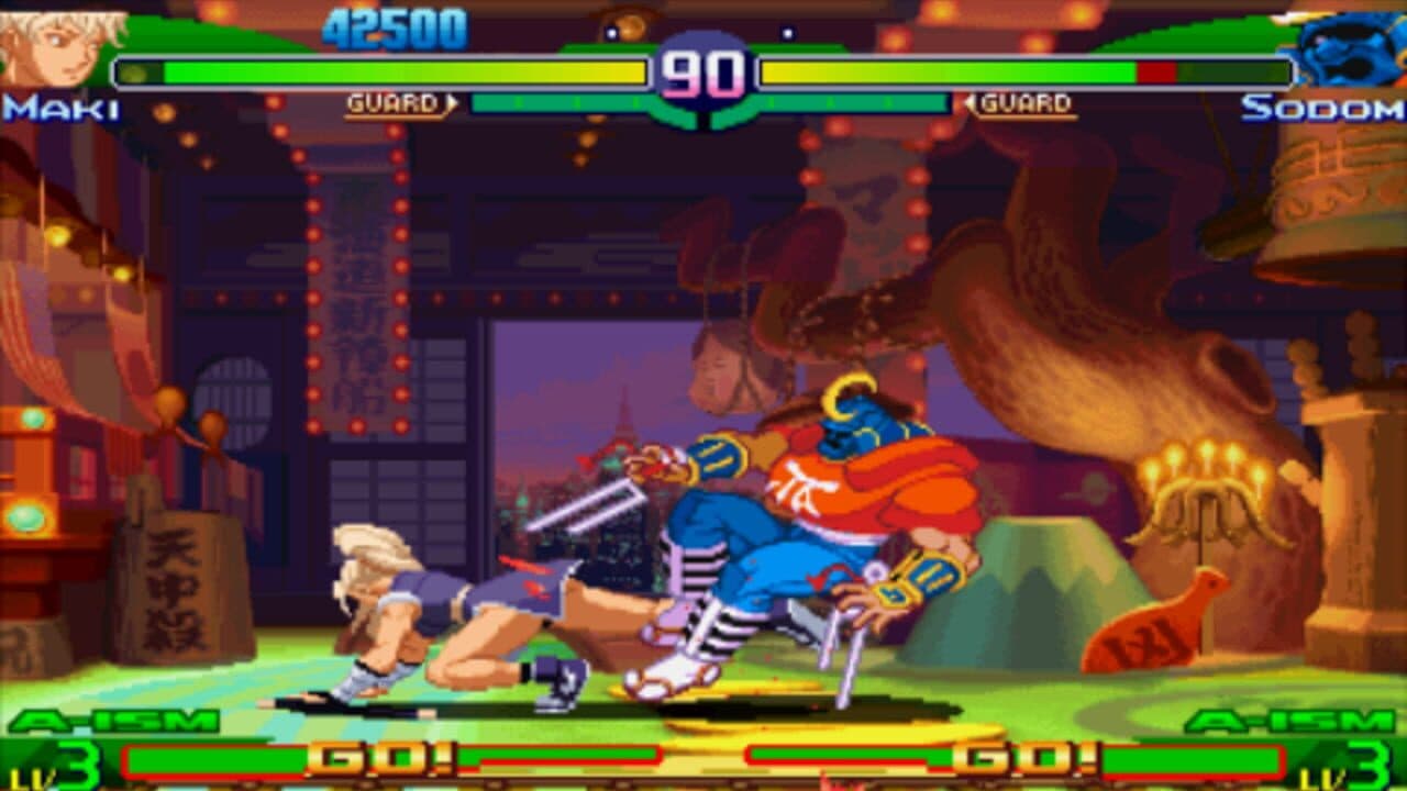 Street Fighter Alpha 3 MAX thumbnail 4