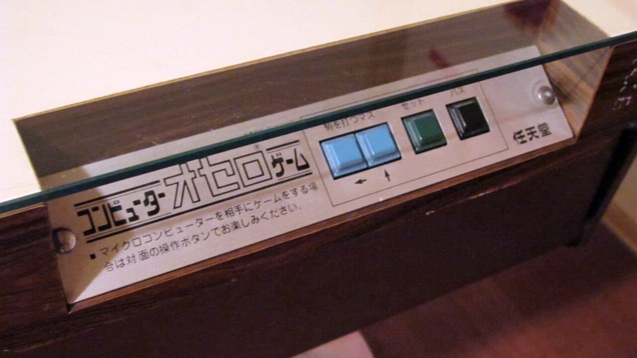 Computer Othello thumbnail 3