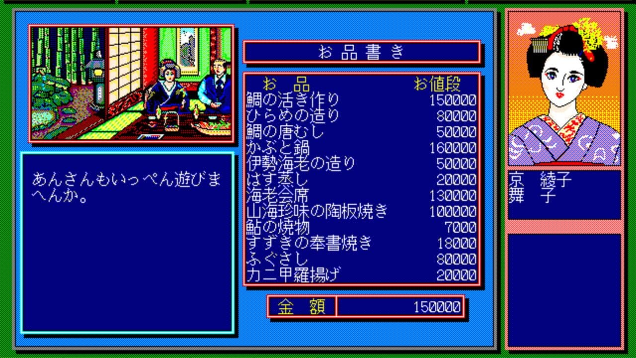 Aktie screenshot 1