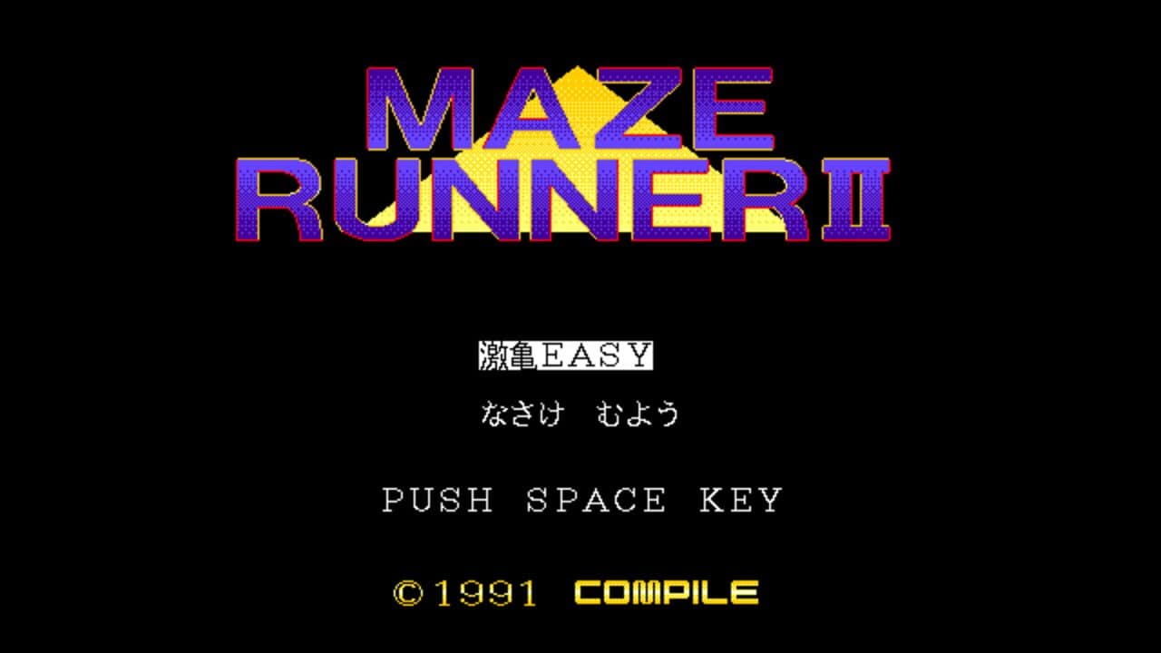Maze Runner II thumbnail 2