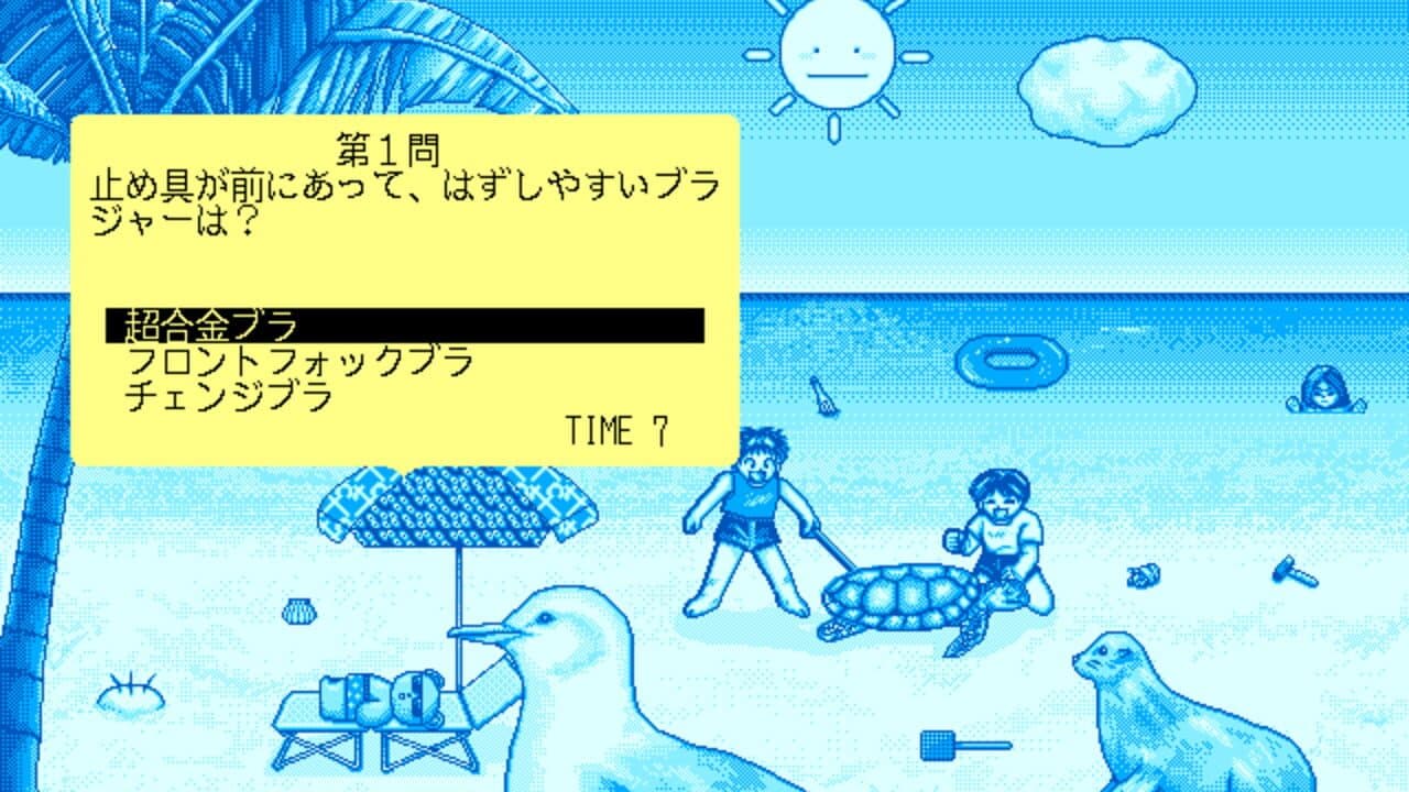 Apple Sauce Beach thumbnail 3