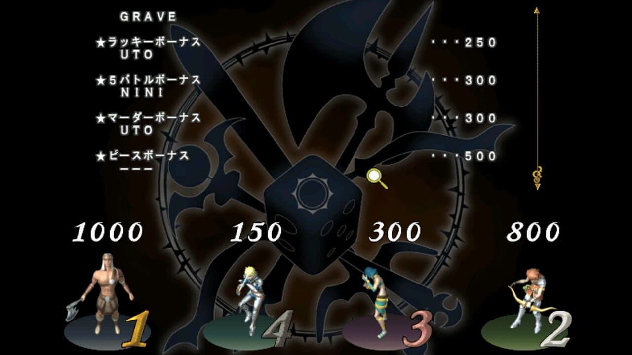Dice Fantasy screenshot 1