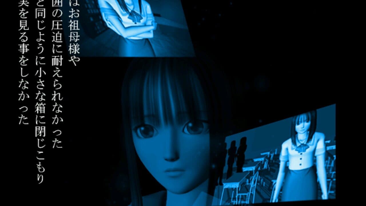 Mayu screenshot 1