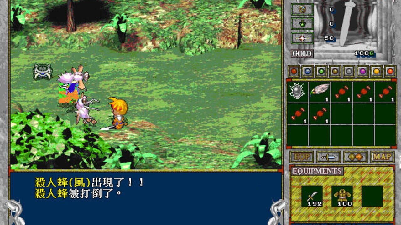 Die Gekirin III screenshot 1