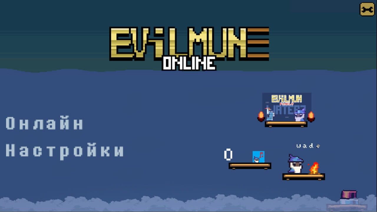 Evilmun Online screenshot 1
