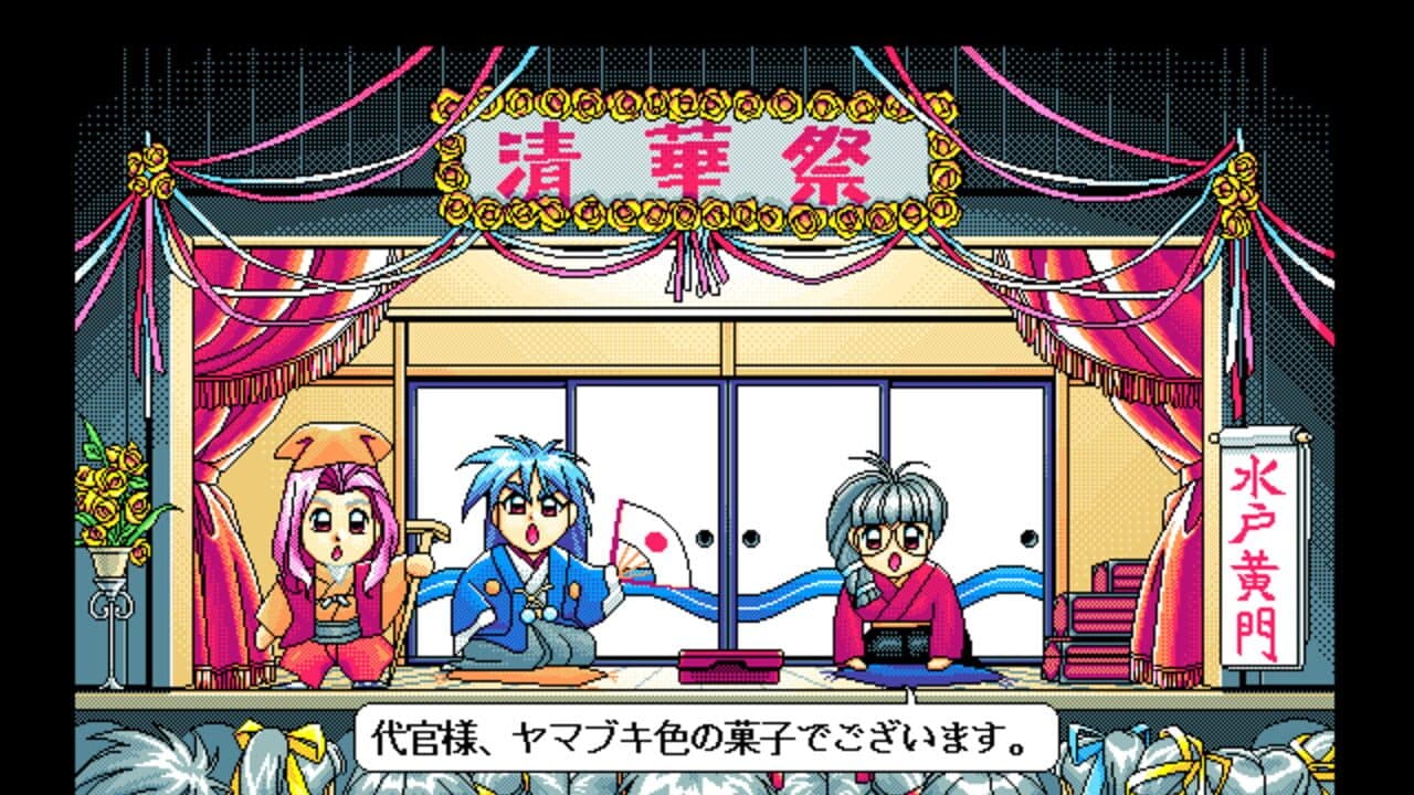 Sotsugyou: Graduation screenshot 1