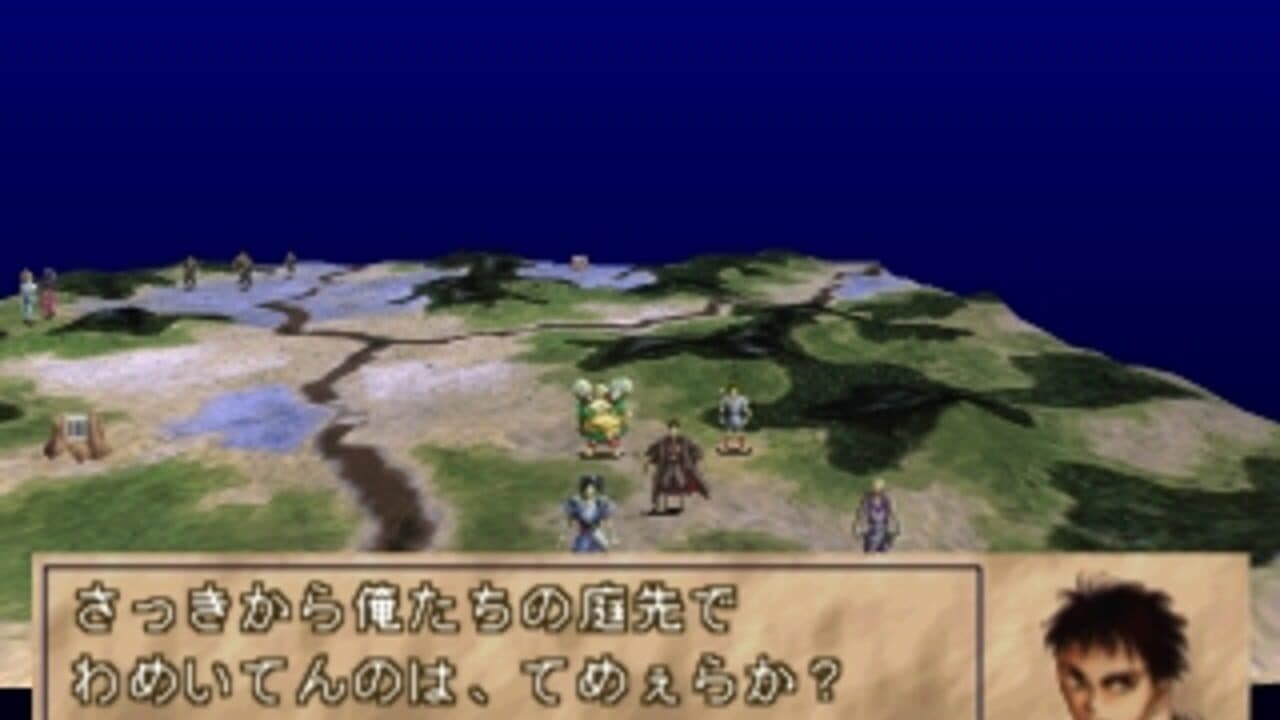 Sengoku Cyber: Fujimaru Jigoku-hen thumbnail 3