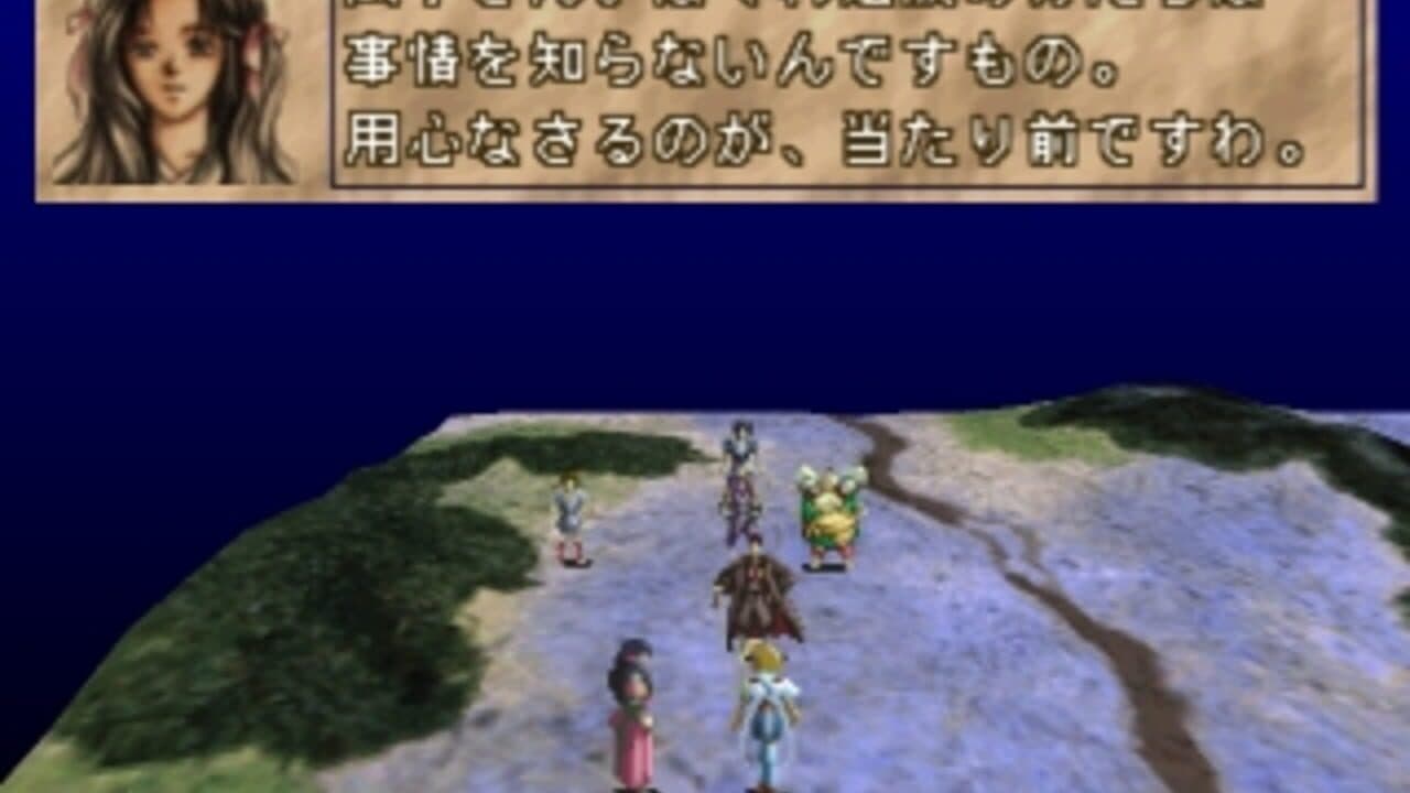 Sengoku Cyber: Fujimaru Jigoku-hen thumbnail 9