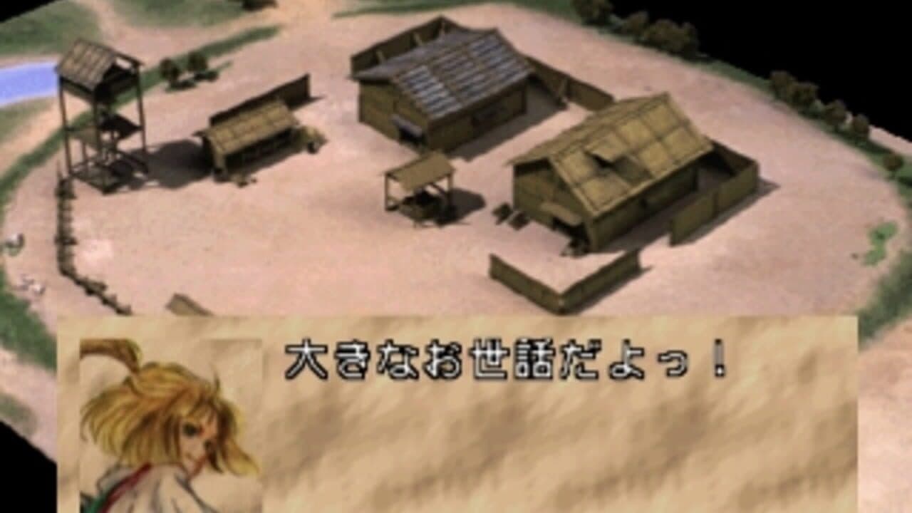Sengoku Cyber: Fujimaru Jigoku-hen screenshot 1