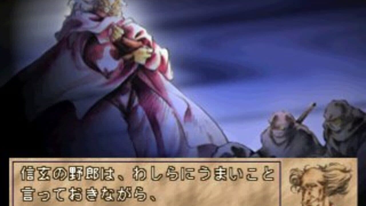 Sengoku Cyber: Fujimaru Jigoku-hen thumbnail 13