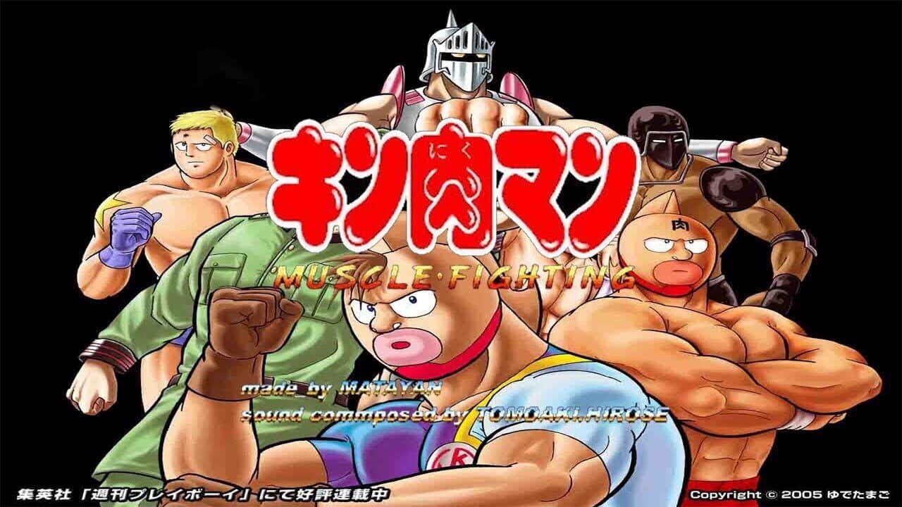 Kinnikuman Muscle Fight thumbnail 4
