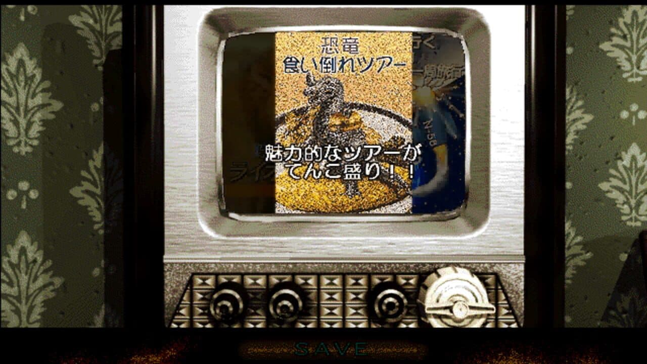 Sakin II thumbnail 2
