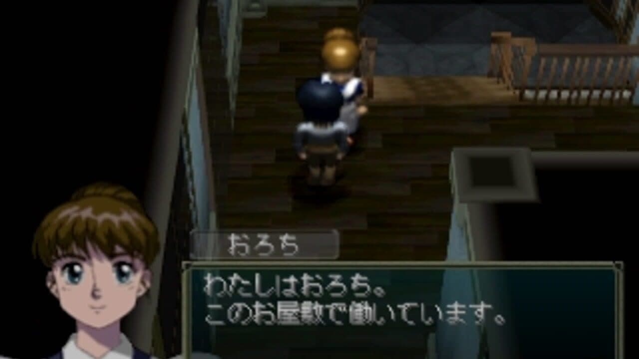 Yakata Nightmare Project thumbnail 4