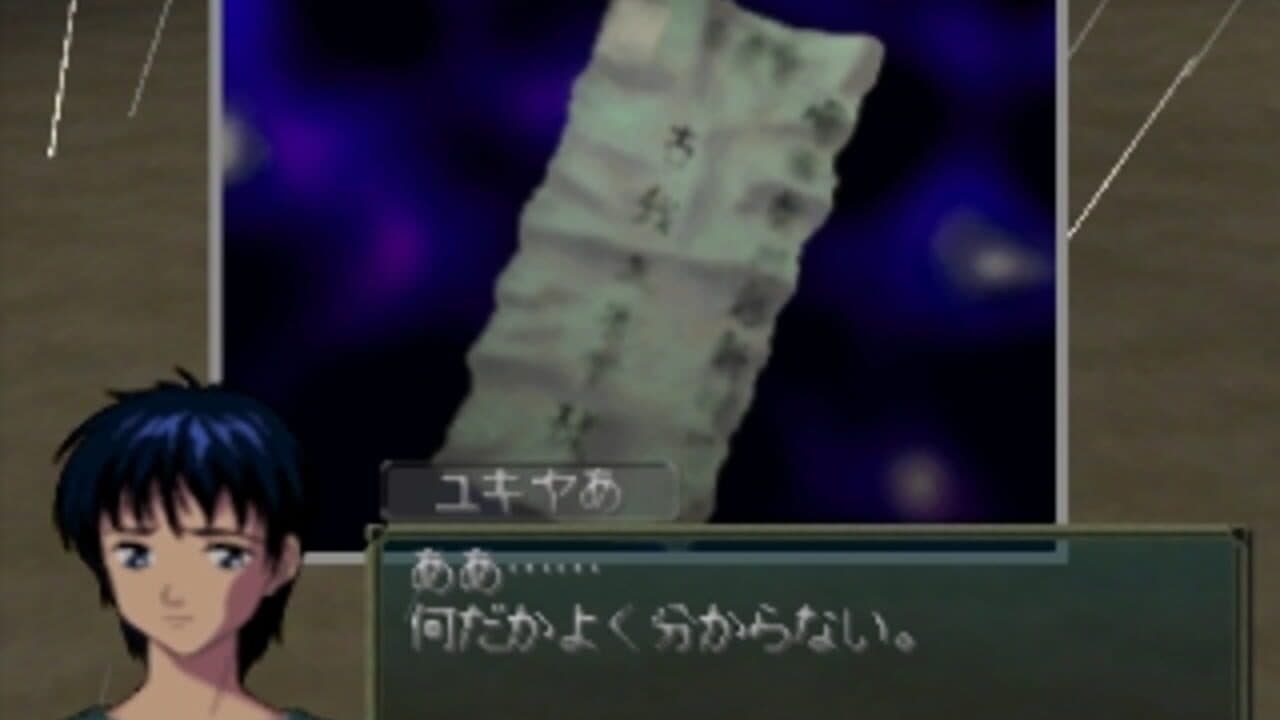 Yakata Nightmare Project thumbnail 2