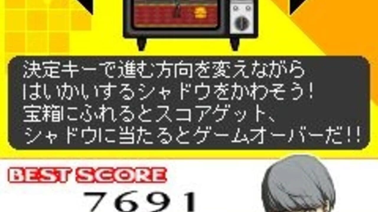 Persona 4 Colors thumbnail 5