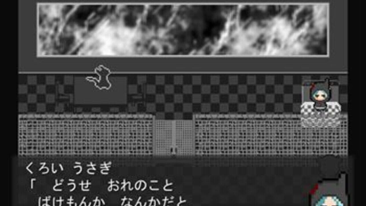 When It Rains, I Want to Disappear off Somewhere thumbnail 2