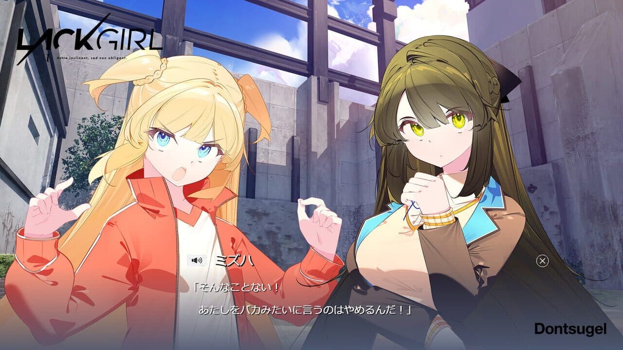Lackgirl I: Astra Inclinant, sed Non Obligant. thumbnail 3