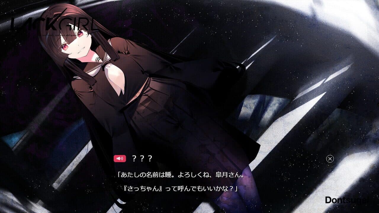 Lackgirl I: Astra Inclinant, sed Non Obligant. thumbnail 4