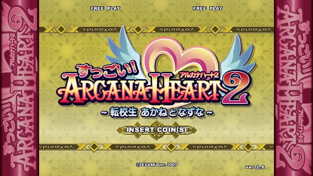 Suggoi! Arcana Heart 2 thumbnail 2
