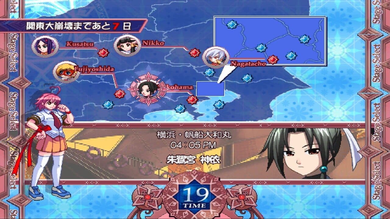 Suggoi! Arcana Heart 2 thumbnail 4
