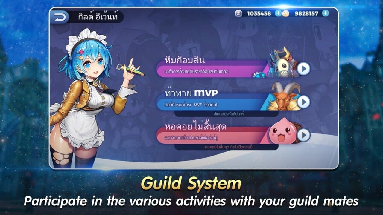 Ragnarok Tactics screenshot 1