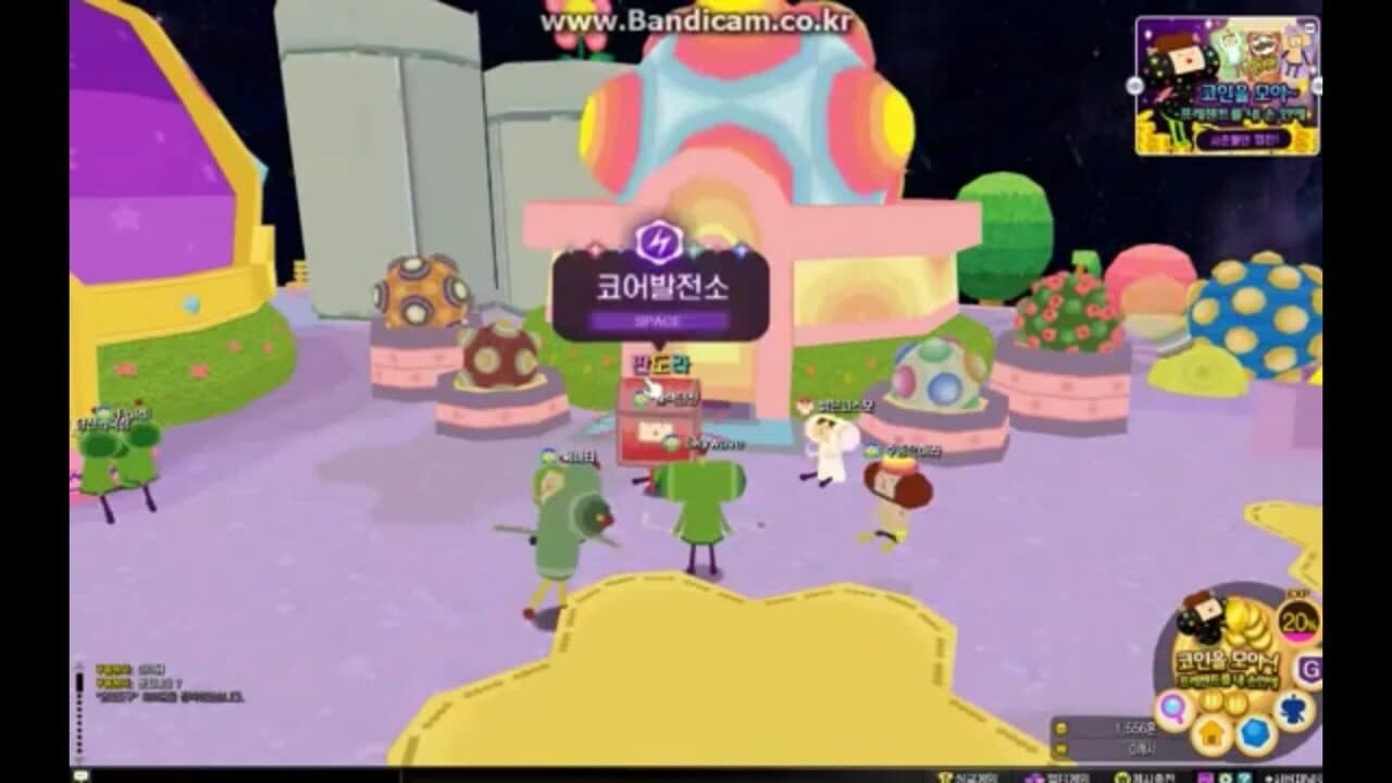 Katamari Online thumbnail 3