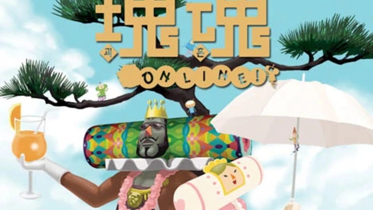 Katamari Online thumbnail 4