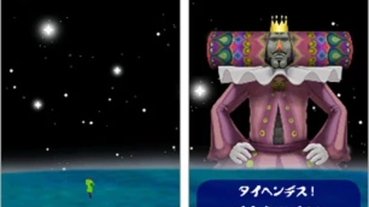 Korogashi Puzzle Katamari Damacy screenshot 1
