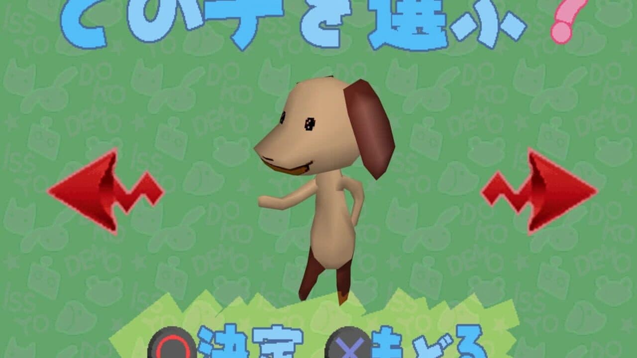 Doko Demo Issyo thumbnail 4