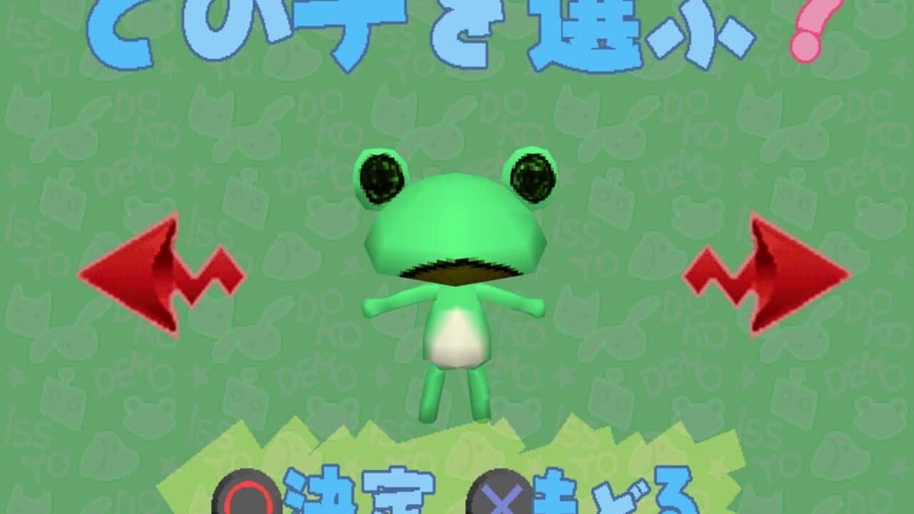 Doko Demo Issyo thumbnail 5