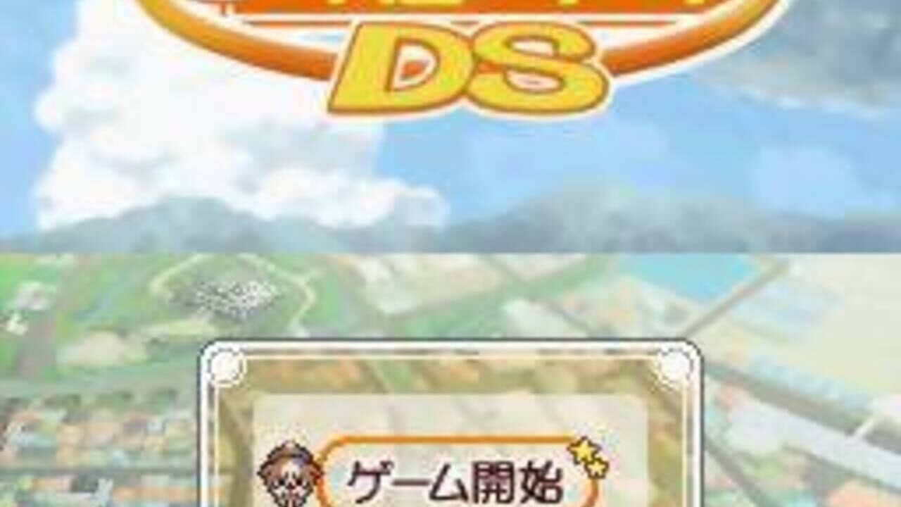13-Sai no Hello Work screenshot 1