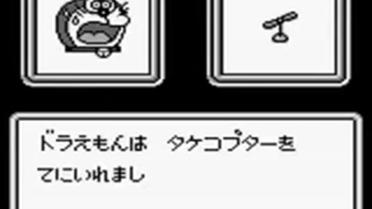 Doraemon: Taiketsu Himitsu Dougu!! thumbnail 2